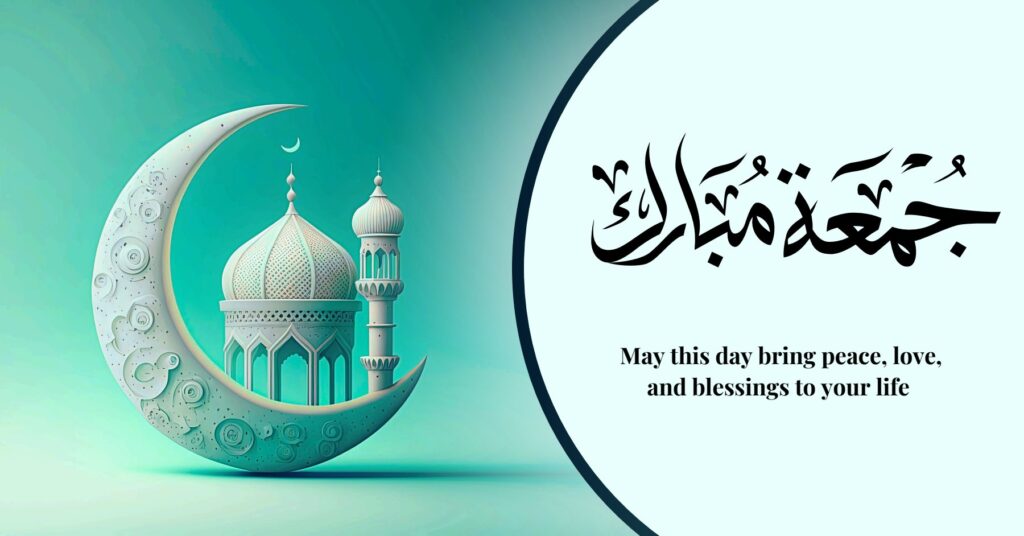 Feature image for a blog post about the virtues of Friday in Islam, displaying a beautiful crescent moon with a white mosque nestled within its curve on a teal background. On the right, elegant black Arabic calligraphy reads "Jummah Mubarak," accompanied by the English prayer "May this day bring peace, love, and blessings to your life." The image conveys a serene and blessed Islamic Friday atmosphere.