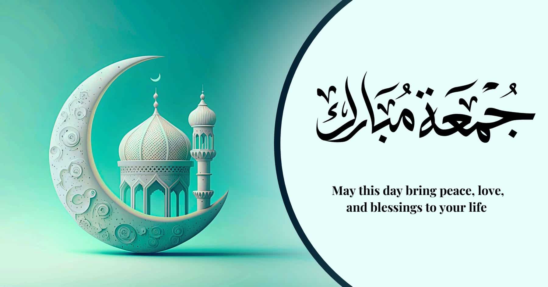 Feature image for a blog post about the virtues of Friday in Islam, displaying a beautiful crescent moon with a white mosque nestled within its curve on a teal background. On the right, elegant black Arabic calligraphy reads "Jummah Mubarak," accompanied by the English prayer "May this day bring peace, love, and blessings to your life." The image conveys a serene and blessed Islamic Friday atmosphere.